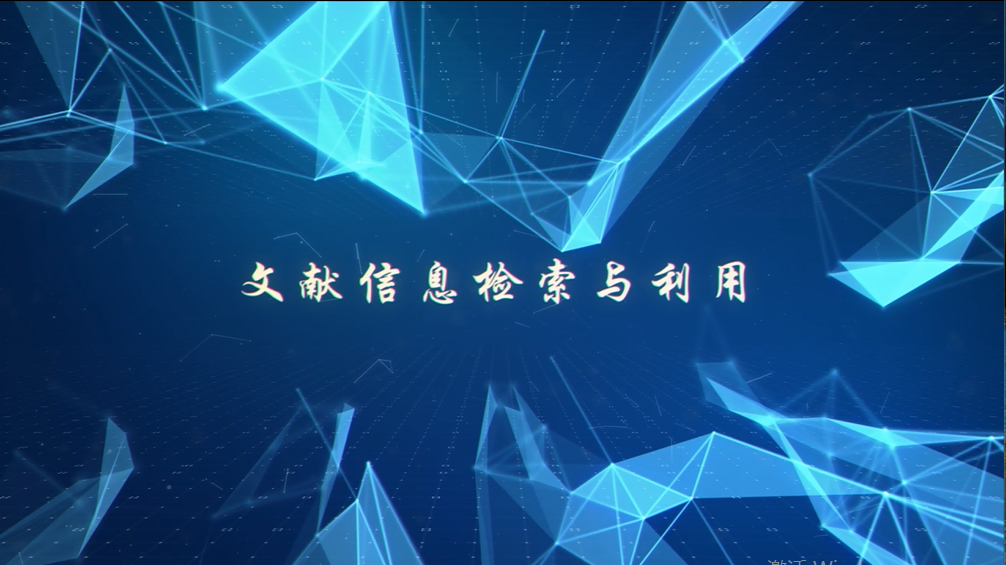百度世界大会2019视频回放