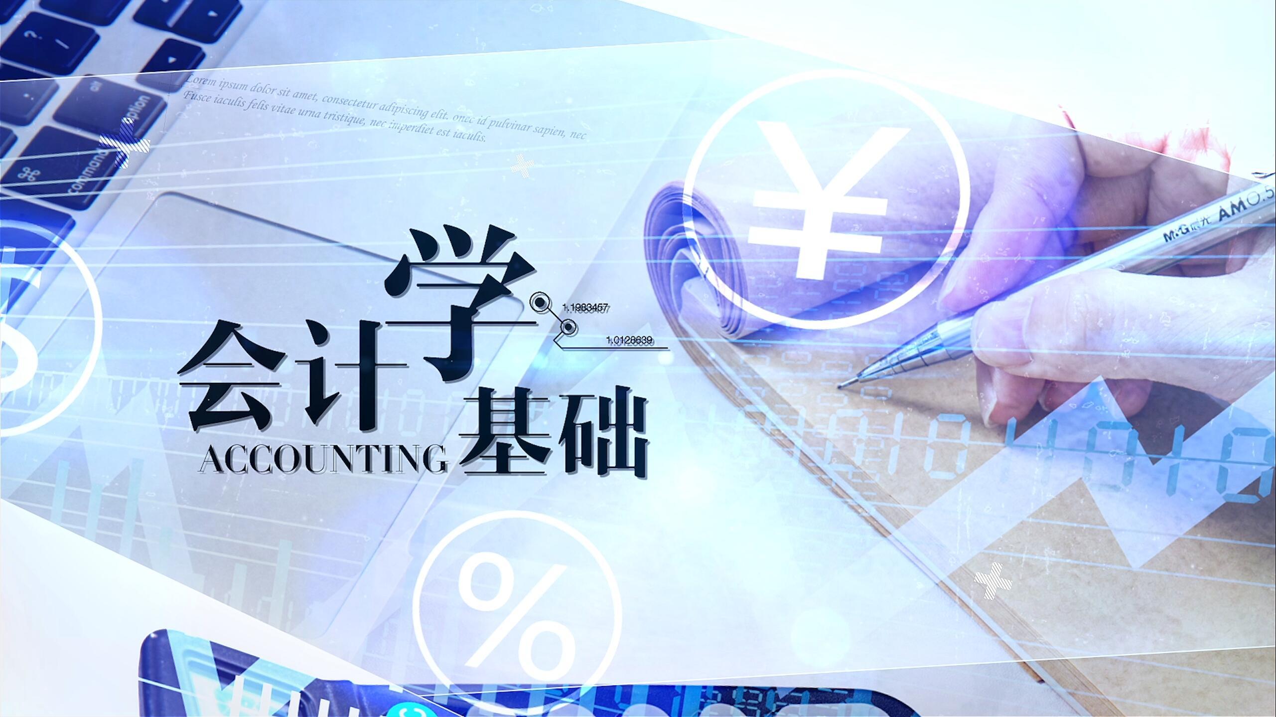 未开始 刘俊学 · 学业指导中心 未开始 会计学基础(物流管理1703班)