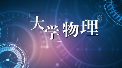 0 学时32 见面课0次 教师曹欣伟,张相武,屈社省,徐子钧,邓麦芹,刘晓燕