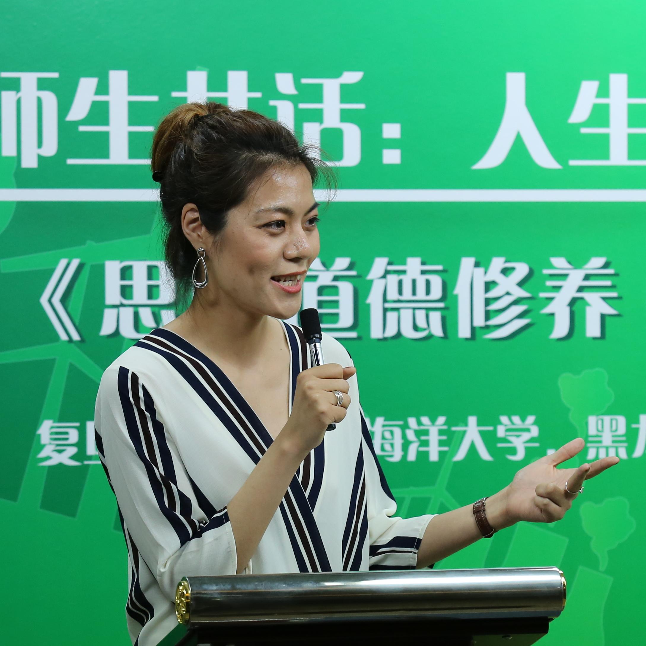 思想道德修养与法律基础