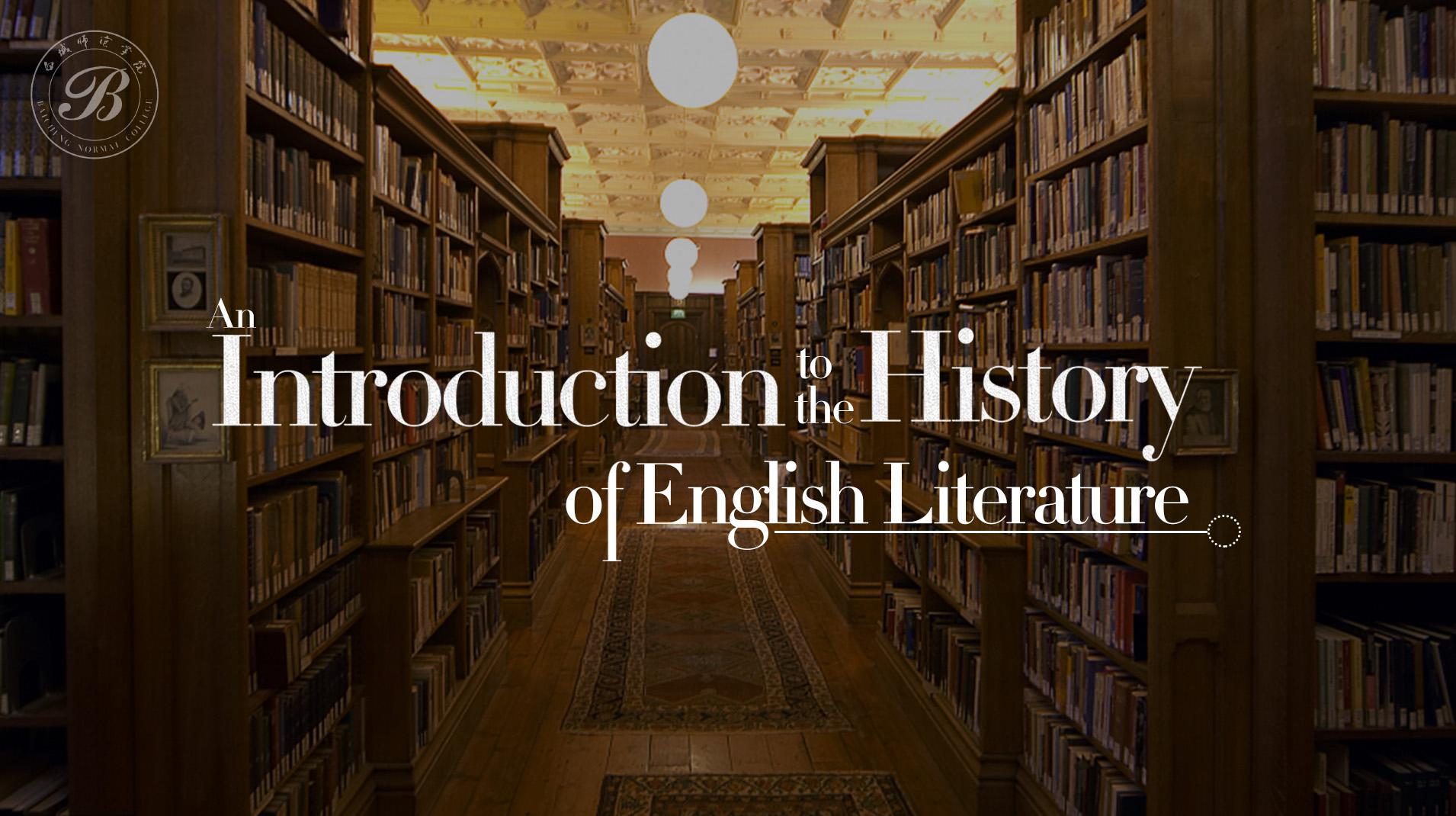 An Introduction to the History of English Literature章节测试课后答案2024春