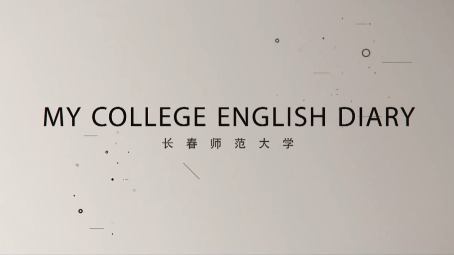 My College English Diary（吉林联盟）章节测试课后答案2024秋