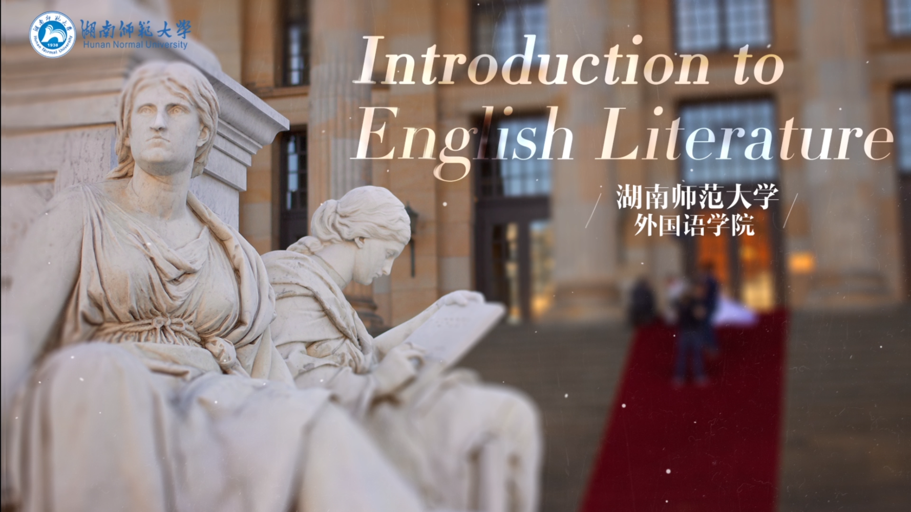 英语文学导论 Introduction to English Literature期末答案和章节题库2024春