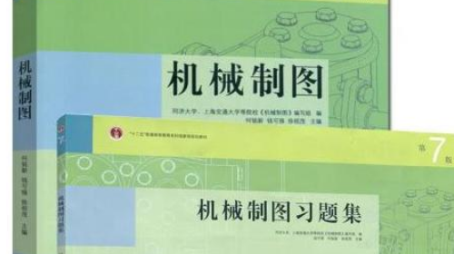 机械制图（山东联盟）第十章测试_智慧树知到答案2021年