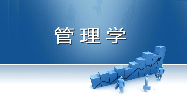 管理学（山东联盟-潍坊学院）第二章测试_智慧树知到答案2021年