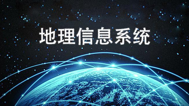 地理信息系统（甘肃林业职业技术大学）章节测试课后答案2024秋