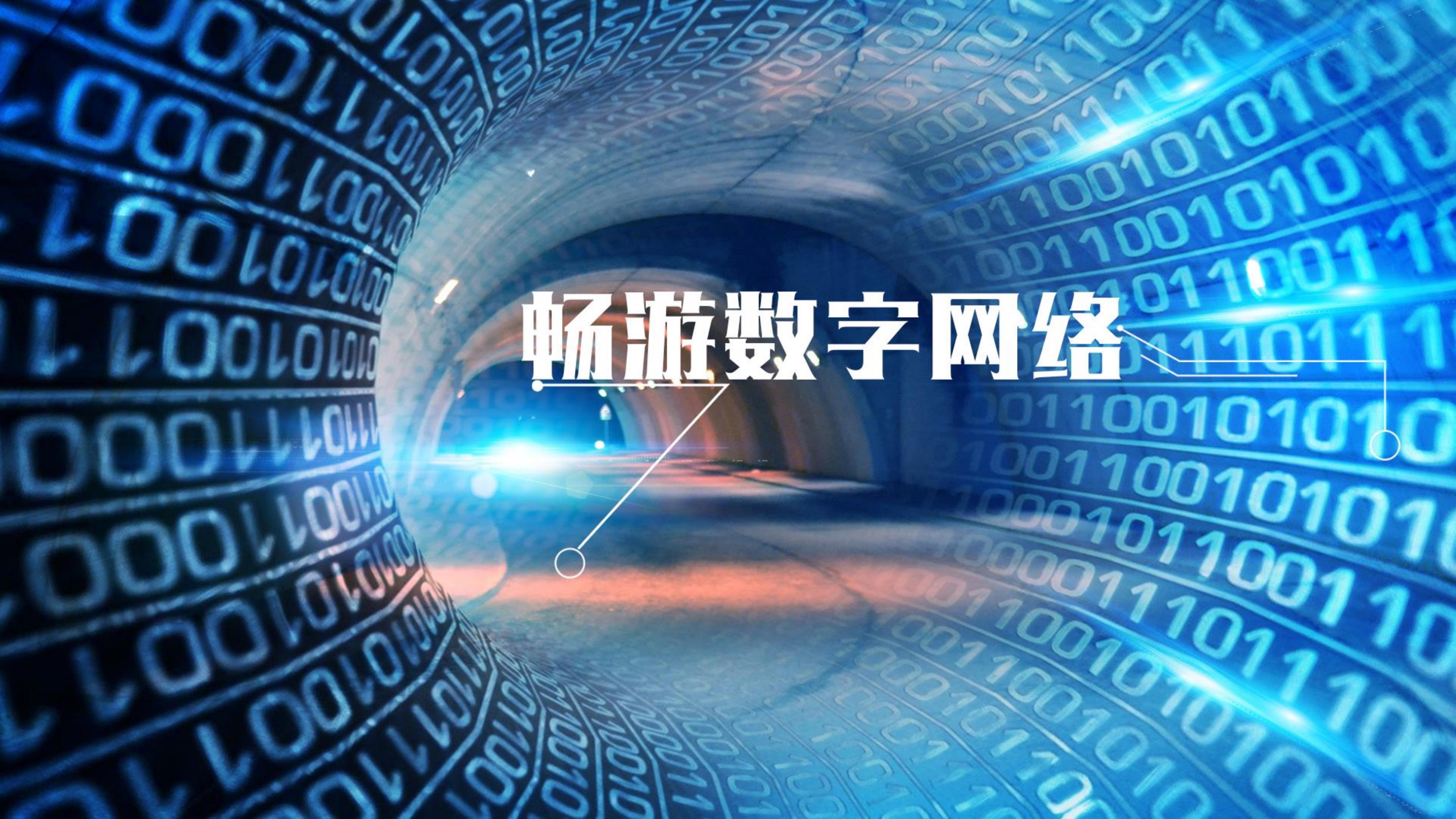 电子线路与数字逻辑期末考试答案题库2024秋