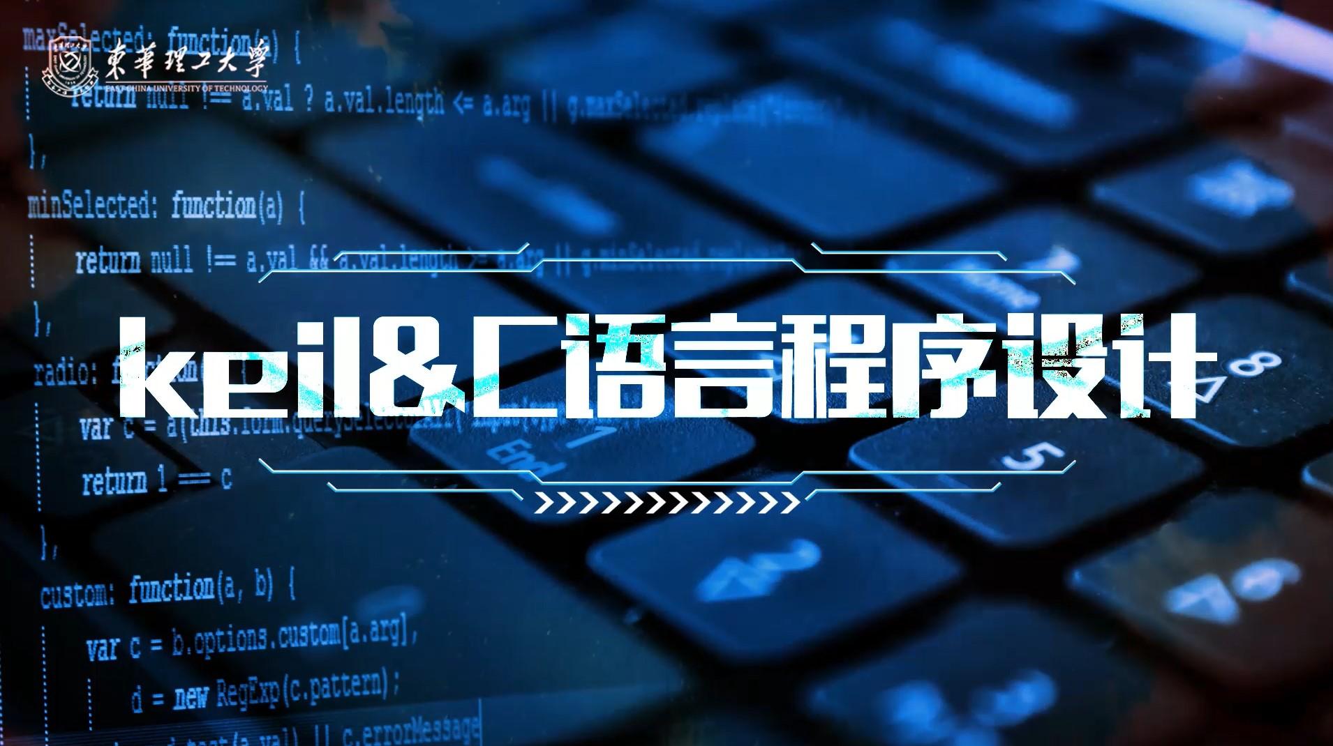 关于刷网课网址代跑专区的信息