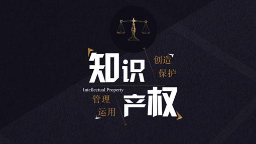 我们身边的知识产权答案2023