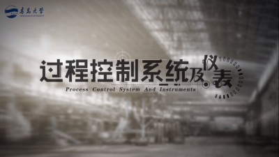 过程控制和-三个环节-施工成本包括计划预控 (过程控制和运动控制的区别)