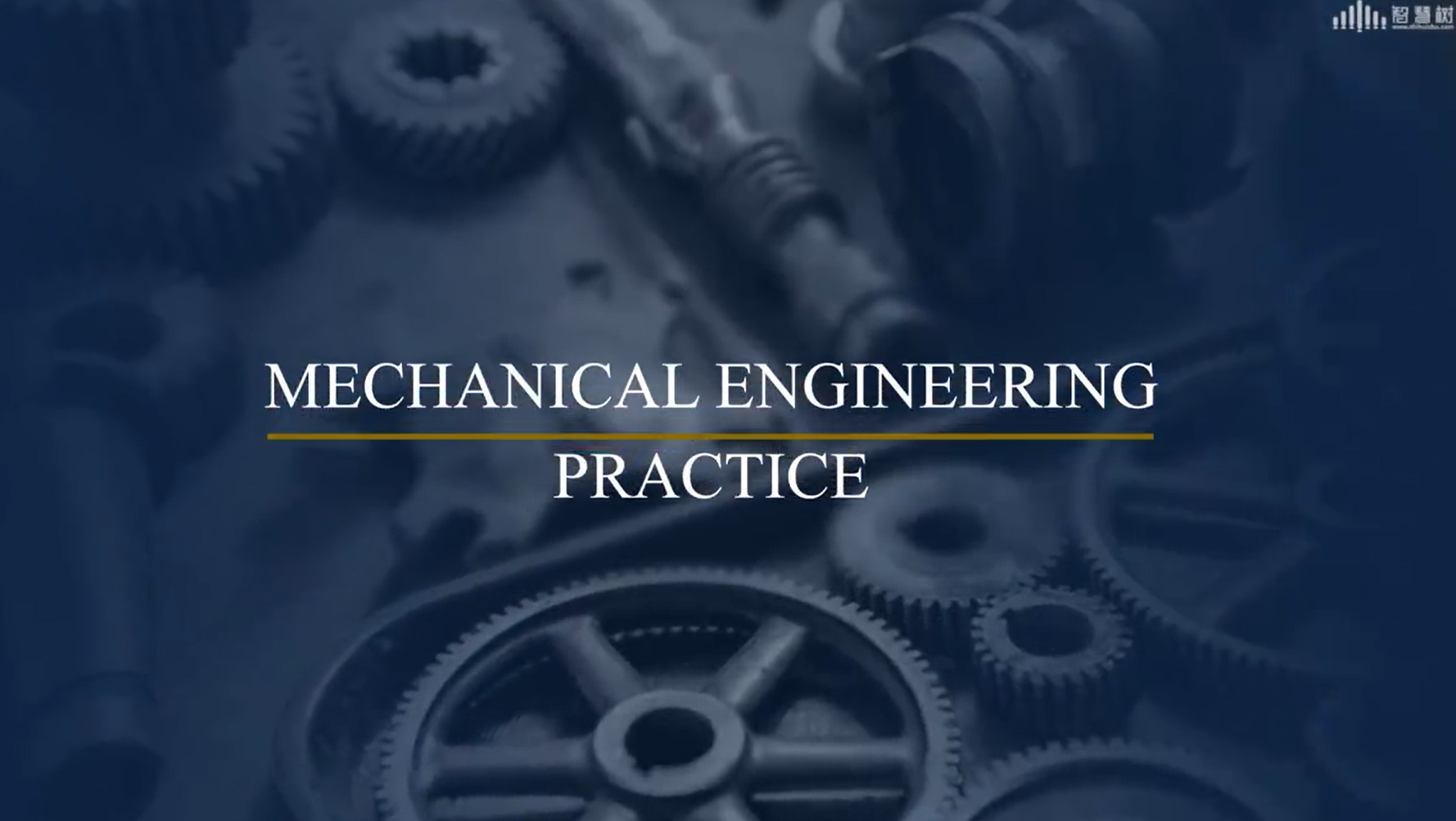 Mechanical Engineering Practice 金工实习期末考试答案题库2024秋