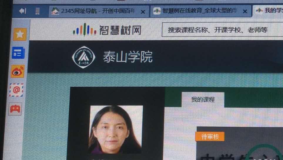 中学生心理辅导（山东联盟）章节测试课后答案2024秋