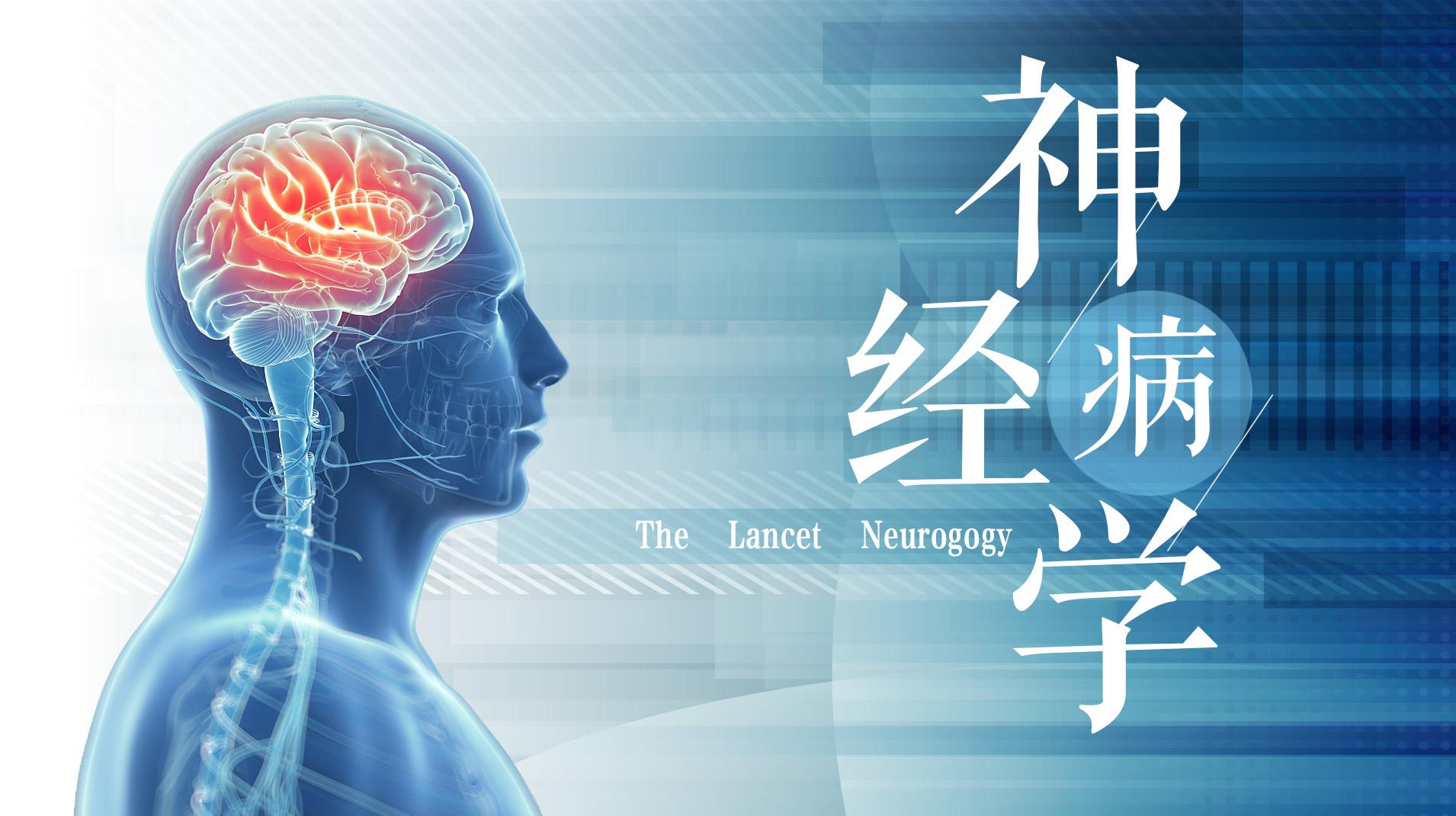 神经病学期末考试答案题库2024秋