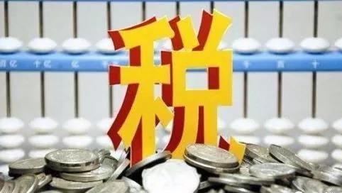 税法（山东联盟）期末考试答案题库2024秋