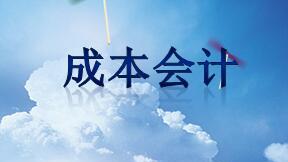 成本会计（山东联盟）第四章测试_智慧树知到答案2021年