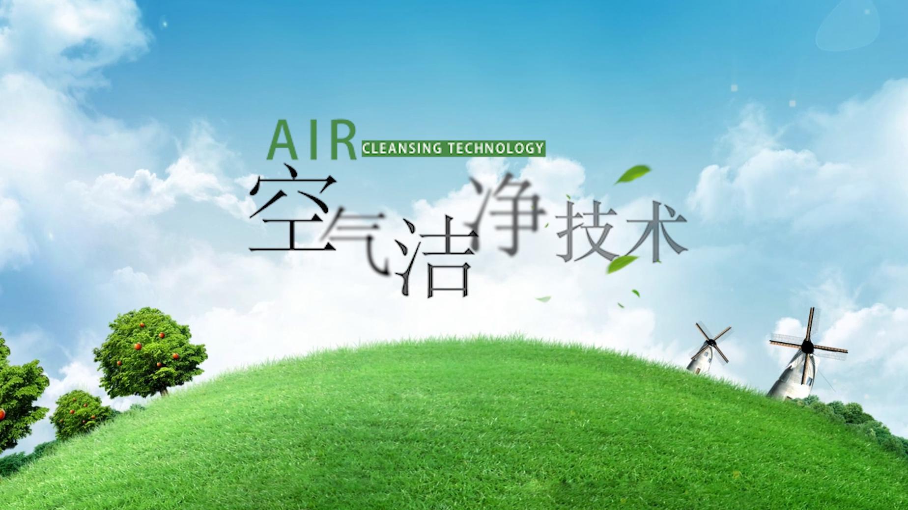 空气洁净技术章节测试课后答案2024春