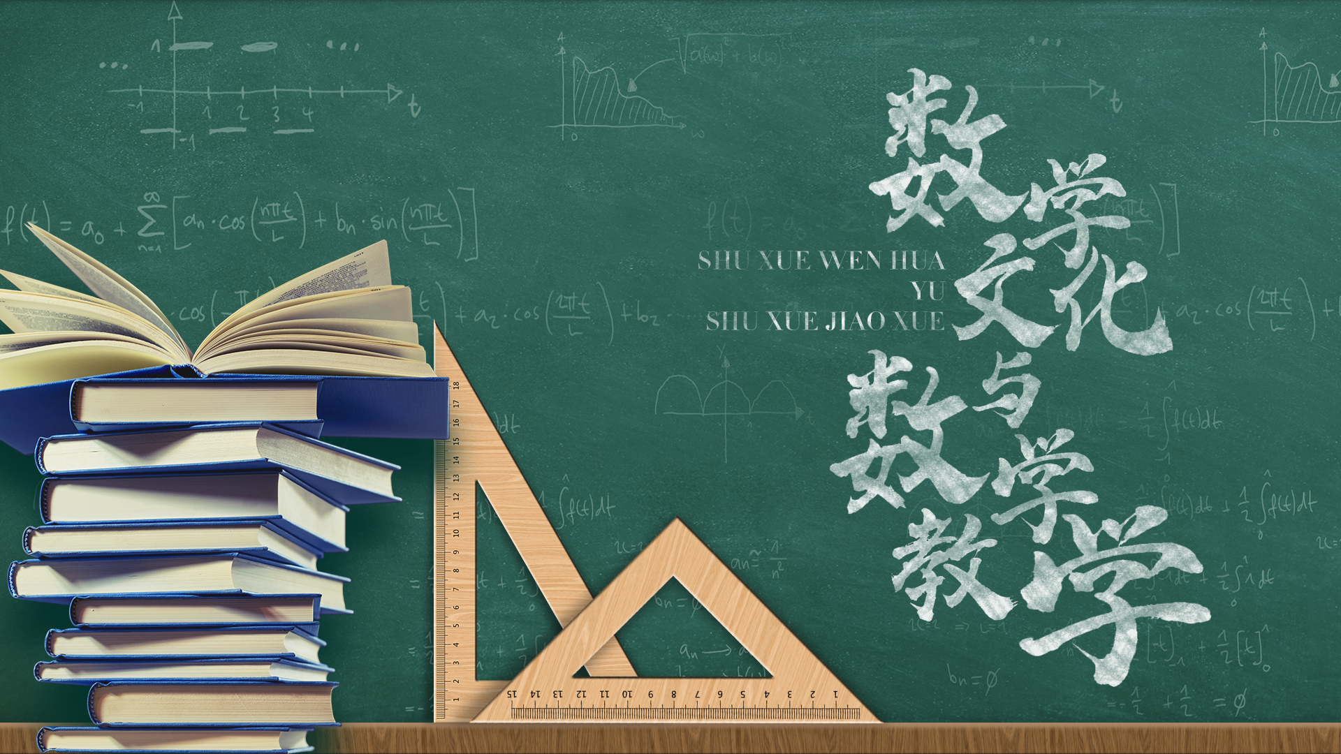 化工原理（上）（山东理工大学）期末考试答案题库2024秋