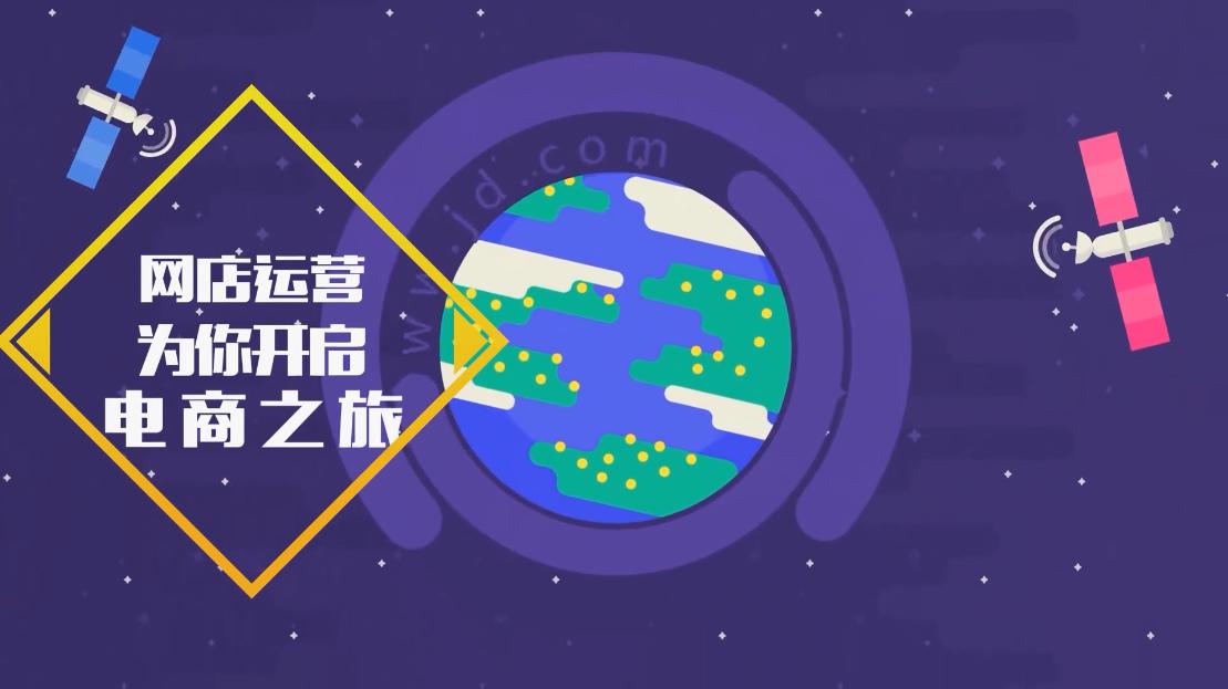 网店运营期末答案和章节题库2024春