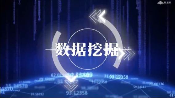 数据挖掘期末考试答案题库2024秋