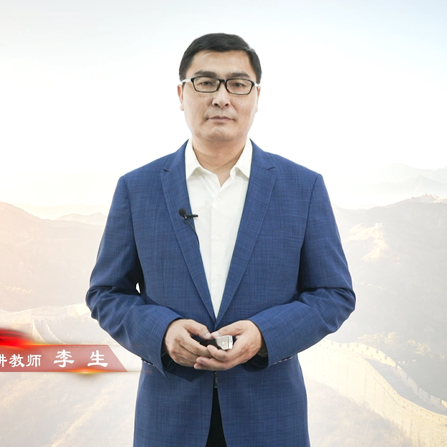 思想道德与法治