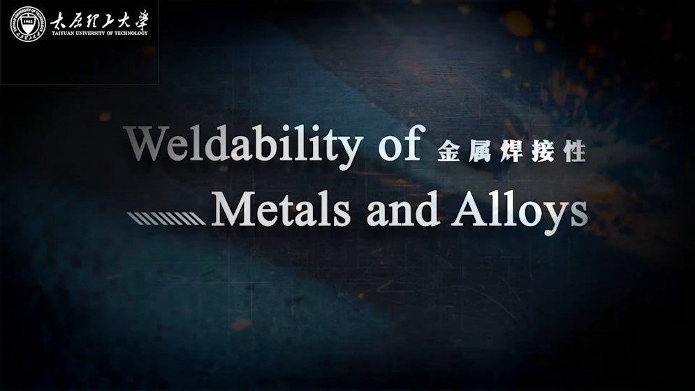 Weldability of Metals and Alloys金属焊接性章节测试课后答案2024春