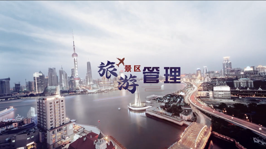 旅游景区管理章节测试课后答案2024春