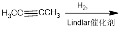 下列化合物那个沸点最低？（ ）化合物 的正确名称是（ ）。A: B: C: D:    答案:A:已-2,5-二酮 B:5-羰基-2-已酮 C:γ-已二酮 D:乙酰基丁酮 答案: 已-2,5-二酮;γ-已二酮第250张