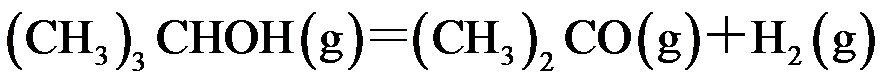 根据熵的统计意义，熵值增大的过程是（  ）。 拉乌尔(Raoult)定律和亨利(Henry)定律既适合于理想液态混合物，也适合于稀溶液。（   ） 根据反应体系的平衡组成的测定可以计算该反应的热力学的变化值。（   ） m(s)∶m(l)第428张