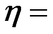 根据熵的统计意义，熵值增大的过程是（  ）。 拉乌尔(Raoult)定律和亨利(Henry)定律既适合于理想液态混合物，也适合于稀溶液。（   ） 根据反应体系的平衡组成的测定可以计算该反应的热力学的变化值。（   ） m(s)∶m(l)第162张