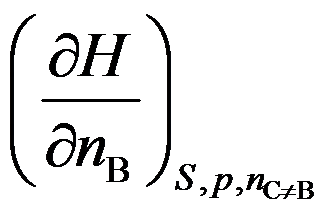 根据熵的统计意义，熵值增大的过程是（  ）。 拉乌尔(Raoult)定律和亨利(Henry)定律既适合于理想液态混合物，也适合于稀溶液。（   ） 根据反应体系的平衡组成的测定可以计算该反应的热力学的变化值。（   ） m(s)∶m(l)第328张