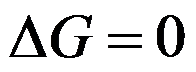 根据熵的统计意义，熵值增大的过程是（  ）。 拉乌尔(Raoult)定律和亨利(Henry)定律既适合于理想液态混合物，也适合于稀溶液。（   ） 根据反应体系的平衡组成的测定可以计算该反应的热力学的变化值。（   ） m(s)∶m(l)第178张