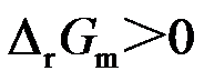 根据熵的统计意义，熵值增大的过程是（  ）。 拉乌尔(Raoult)定律和亨利(Henry)定律既适合于理想液态混合物，也适合于稀溶液。（   ） 根据反应体系的平衡组成的测定可以计算该反应的热力学的变化值。（   ） m(s)∶m(l)第494张