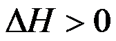 根据熵的统计意义，熵值增大的过程是（  ）。 拉乌尔(Raoult)定律和亨利(Henry)定律既适合于理想液态混合物，也适合于稀溶液。（   ） 根据反应体系的平衡组成的测定可以计算该反应的热力学的变化值。（   ） m(s)∶m(l)第66张