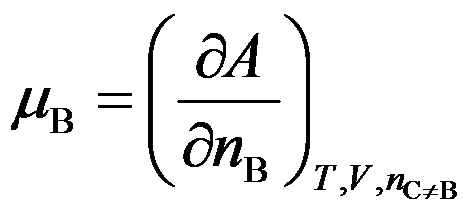 根据熵的统计意义，熵值增大的过程是（  ）。 拉乌尔(Raoult)定律和亨利(Henry)定律既适合于理想液态混合物，也适合于稀溶液。（   ） 根据反应体系的平衡组成的测定可以计算该反应的热力学的变化值。（   ） m(s)∶m(l)第342张