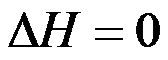 根据熵的统计意义，熵值增大的过程是（  ）。 拉乌尔(Raoult)定律和亨利(Henry)定律既适合于理想液态混合物，也适合于稀溶液。（   ） 根据反应体系的平衡组成的测定可以计算该反应的热力学的变化值。（   ） m(s)∶m(l)第76张