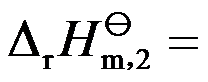 根据熵的统计意义，熵值增大的过程是（  ）。 拉乌尔(Raoult)定律和亨利(Henry)定律既适合于理想液态混合物，也适合于稀溶液。（   ） 根据反应体系的平衡组成的测定可以计算该反应的热力学的变化值。（   ） m(s)∶m(l)第137张