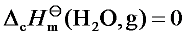 根据熵的统计意义，熵值增大的过程是（  ）。 拉乌尔(Raoult)定律和亨利(Henry)定律既适合于理想液态混合物，也适合于稀溶液。（   ） 根据反应体系的平衡组成的测定可以计算该反应的热力学的变化值。（   ） m(s)∶m(l)第117张