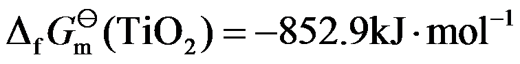 根据熵的统计意义，熵值增大的过程是（  ）。 拉乌尔(Raoult)定律和亨利(Henry)定律既适合于理想液态混合物，也适合于稀溶液。（   ） 根据反应体系的平衡组成的测定可以计算该反应的热力学的变化值。（   ） m(s)∶m(l)第492张