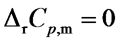 根据熵的统计意义，熵值增大的过程是（  ）。 拉乌尔(Raoult)定律和亨利(Henry)定律既适合于理想液态混合物，也适合于稀溶液。（   ） 根据反应体系的平衡组成的测定可以计算该反应的热力学的变化值。（   ） m(s)∶m(l)第432张