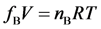 根据熵的统计意义，熵值增大的过程是（  ）。 拉乌尔(Raoult)定律和亨利(Henry)定律既适合于理想液态混合物，也适合于稀溶液。（   ） 根据反应体系的平衡组成的测定可以计算该反应的热力学的变化值。（   ） m(s)∶m(l)第346张