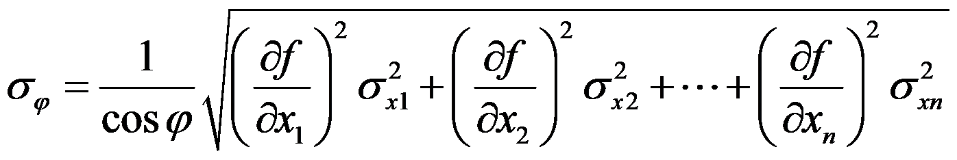 有一刻度值为1mm的标准刻尺，每一个刻度处的误差均为Δl，则此测量系统存在着（     ）。方差是来表示测量的可信度或品质高低的特征量，即描述随机变量的（      ）。若，z=x+y，y=3x，则z的方差为（      ）。无门槛优惠券，第41张