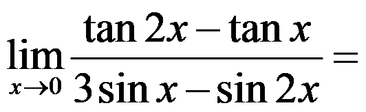 数学分析（1）（山东联盟） 知到智慧树答案2024  z24857第80张