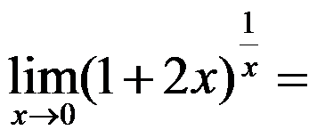 数学分析（1）（山东联盟） 知到智慧树答案2024  z24857第69张