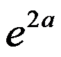 数学分析（1）（山东联盟） 知到智慧树答案2024  z24857第75张