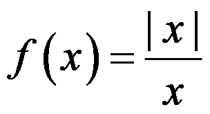 数学分析（1）（山东联盟） 知到智慧树答案2024  z24857第8张