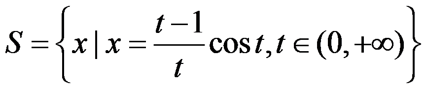 数学分析（1）（山东联盟） 知到智慧树答案2024  z24857第12张