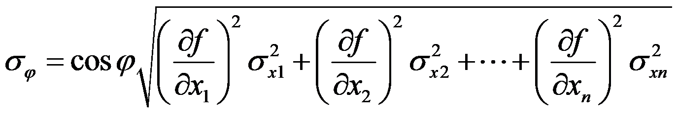 有一刻度值为1mm的标准刻尺，每一个刻度处的误差均为Δl，则此测量系统存在着（     ）。方差是来表示测量的可信度或品质高低的特征量，即描述随机变量的（      ）。若，z=x+y，y=3x，则z的方差为（      ）。无门槛优惠券，第38张
