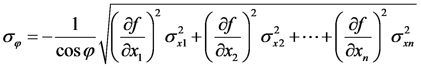有一刻度值为1mm的标准刻尺，每一个刻度处的误差均为Δl，则此测量系统存在着（     ）。方差是来表示测量的可信度或品质高低的特征量，即描述随机变量的（      ）。若，z=x+y，y=3x，则z的方差为（      ）。无门槛优惠券，第36张