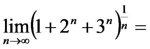 数学分析（1）（山东联盟） 知到智慧树答案2024  z24857第77张