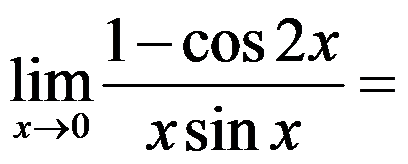 数学分析（1）（山东联盟） 知到智慧树答案满分完整版章节测试第68张